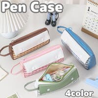 PlusNao（プラスナオ）の文房具/ペン類・ペンケース