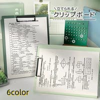 PlusNao（プラスナオ）の文具/その他文具