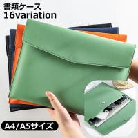 PlusNao（プラスナオ）の文房具/その他文房具