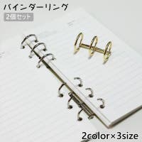 PlusNao（プラスナオ）の文房具/その他文房具