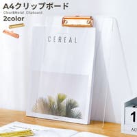 PlusNao（プラスナオ）の文房具/その他文房具