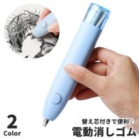 PlusNao（プラスナオ）の文房具/ペン類・ペンケース