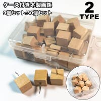 PlusNao（プラスナオ）のファッション雑貨/その他ホビー・ペット雑貨