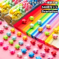 PlusNao（プラスナオ）のファッション雑貨/その他ホビー・ペット雑貨