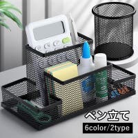 PlusNao（プラスナオ）のファッション雑貨/その他ホビー・ペット雑貨