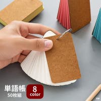PlusNao（プラスナオ）のその他/その他