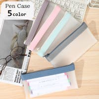 PlusNao（プラスナオ）の文房具/ペン類・ペンケース