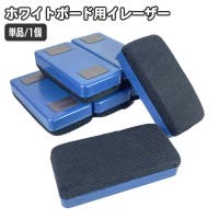 PlusNao（プラスナオ）の文房具/その他文房具