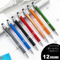 PlusNao（プラスナオ）の文具/ペン・ペンケース