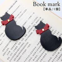 PlusNao（プラスナオ）の文房具/その他文房具