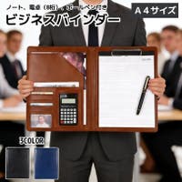 PlusNao（プラスナオ）の文具/その他文具