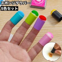 PlusNao（プラスナオ）の文房具/その他文房具