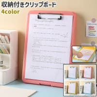 PlusNao（プラスナオ）の文房具/その他文房具