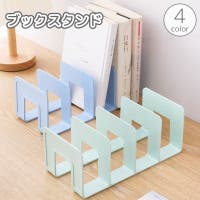 PlusNao（プラスナオ）の収納・家具/本棚・ラック・シェルフ