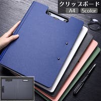 PlusNao（プラスナオ）の文具/その他文具