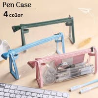 PlusNao（プラスナオ）の文房具/ペン類・ペンケース