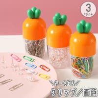 PlusNao（プラスナオ）の文房具/その他文房具