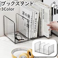PlusNao（プラスナオ）の収納・家具/本棚・ラック・シェルフ