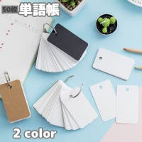 PlusNao（プラスナオ）の文房具/その他文房具