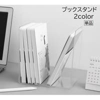 PlusNao（プラスナオ）の収納・家具/本棚・ラック・シェルフ