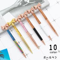 PlusNao（プラスナオ）の文具/ペン・ペンケース