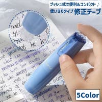 PlusNao（プラスナオ）の文房具/ペン類・ペンケース