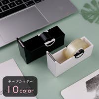 PlusNao（プラスナオ）の文房具/その他文房具