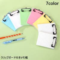 PlusNao（プラスナオ）の文房具/その他文房具