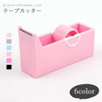 PlusNao（プラスナオ）の文房具/その他文房具