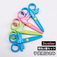 PlusNao（プラスナオ）の文房具/その他文房具