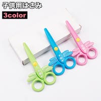 PlusNao（プラスナオ）の文房具/その他文房具