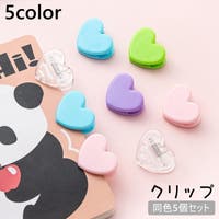 PlusNao（プラスナオ）の文具/その他文具