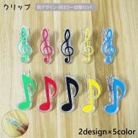 PlusNao（プラスナオ）の文房具/その他文房具