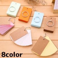 PlusNao（プラスナオ）の文房具/その他文房具