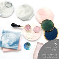 PlusNao（プラスナオ）の文房具/その他文房具