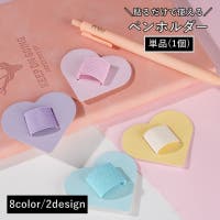 PlusNao（プラスナオ）の文房具/ペン類・ペンケース