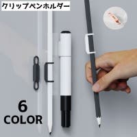 PlusNao（プラスナオ）の文房具/その他文房具