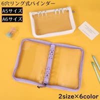 PlusNao（プラスナオ）の文房具/その他文房具