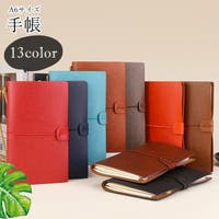 PlusNao（プラスナオ）の文房具/手帳・カレンダー