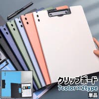 PlusNao | FQ000239164