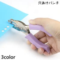 PlusNao（プラスナオ）の文房具/その他文房具