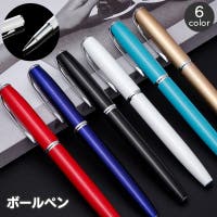PlusNao（プラスナオ）の文具/ペン・ペンケース
