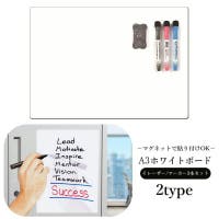 PlusNao（プラスナオ）の文房具/その他文房具