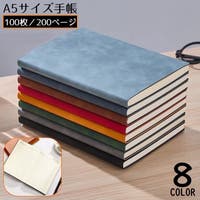 PlusNao（プラスナオ）の文房具/手帳・カレンダー