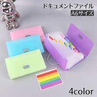 PlusNao（プラスナオ）の文房具/その他文房具