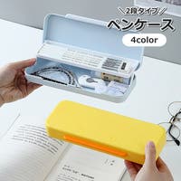 PlusNao（プラスナオ）の文房具/ペン類・ペンケース