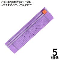 PlusNao（プラスナオ）の文房具/その他文房具