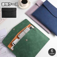 PlusNao（プラスナオ）の文房具/その他文房具