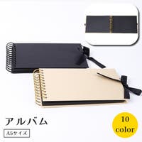 PlusNao（プラスナオ）の文房具/その他文房具