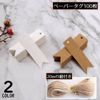 PlusNao(プラスナオ)のファッション雑貨/その他ホビー・ペット雑貨